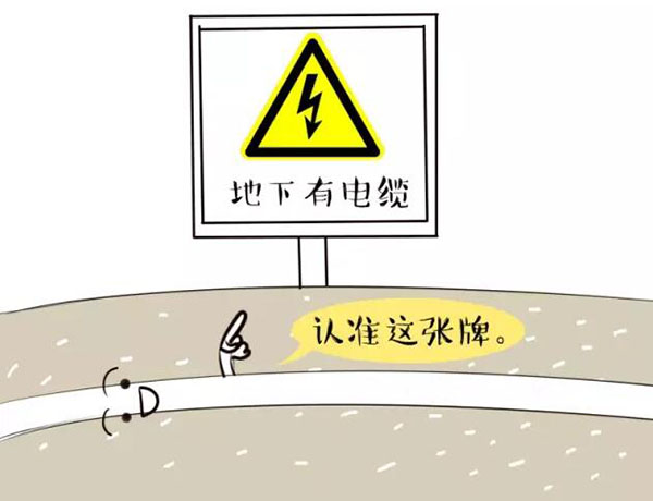 萌萌哒漫画告诉你，地下好色先生IOS下载电缆究竟是种什么存在