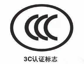 湘江电缆-CCC认证好色先生IOS下载电缆